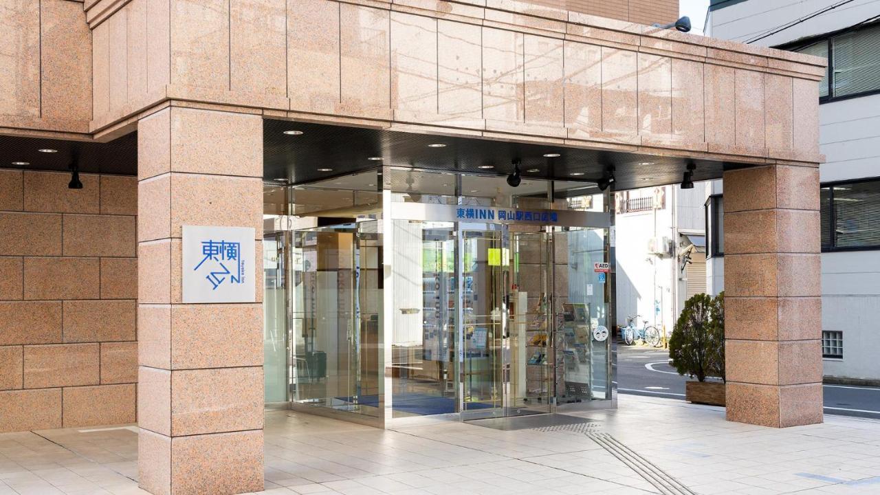 Toyoko Inn Okayama Eki Nishi Guchi Hiroba Exterior foto